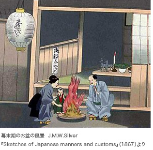 幕末期のお盆の風景  J.M.W.Silver 『Sketches of Japanese manners and customs』（1867）より
